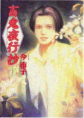 雨夜独处主题音乐作品封面