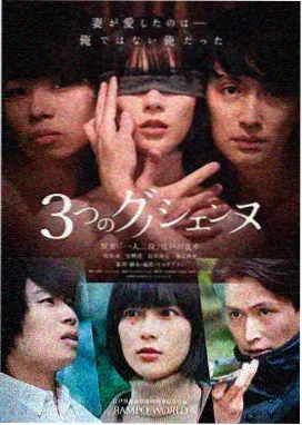 城市夜行主题音乐作品封面